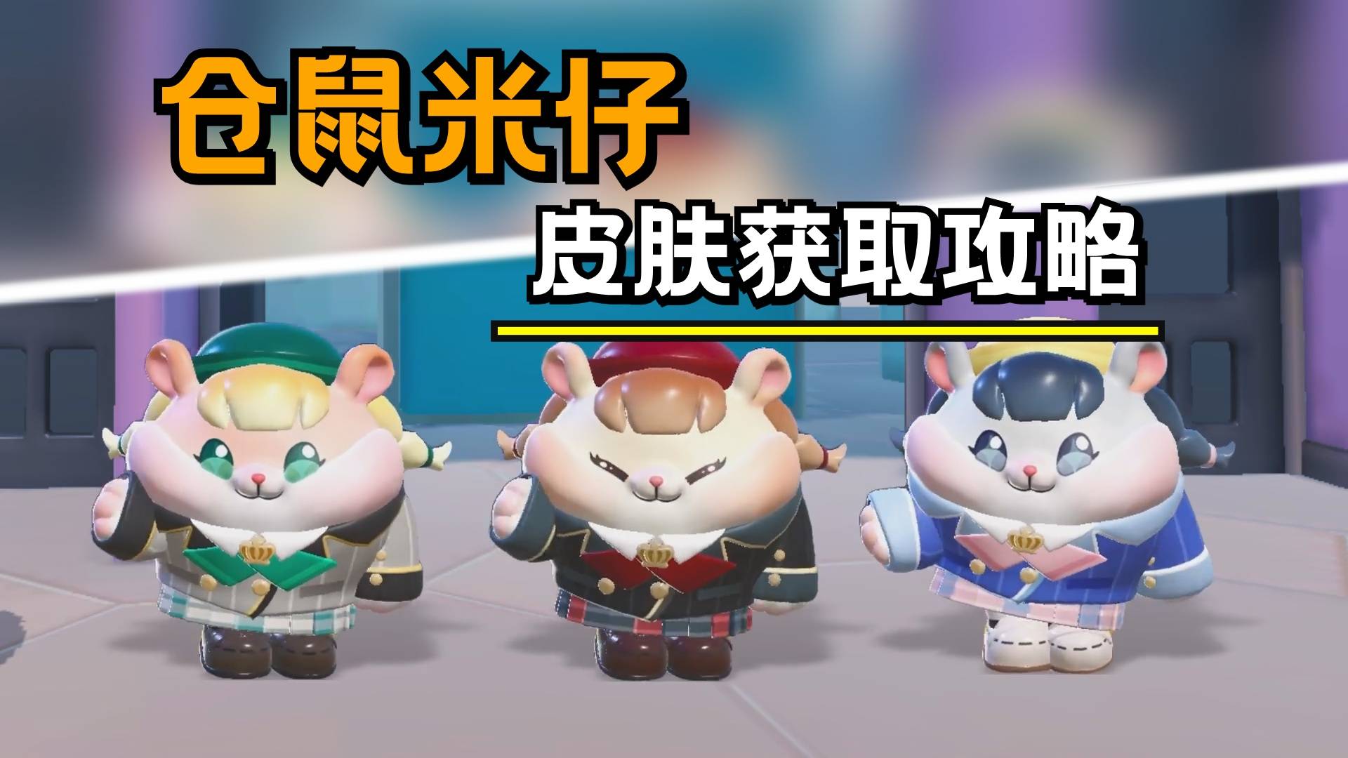 雷电模拟器 蛋仔