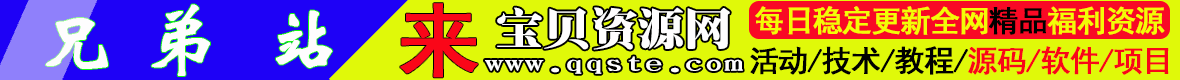 站长推荐