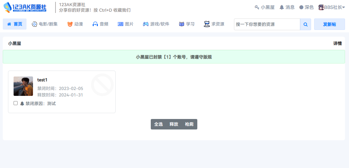 评论图片-朝晞小屋