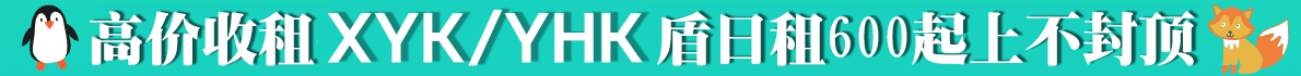 yhk3.4-4.4