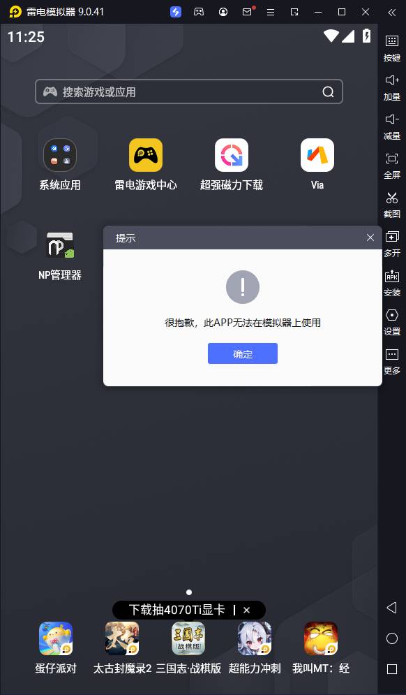  app undefined 