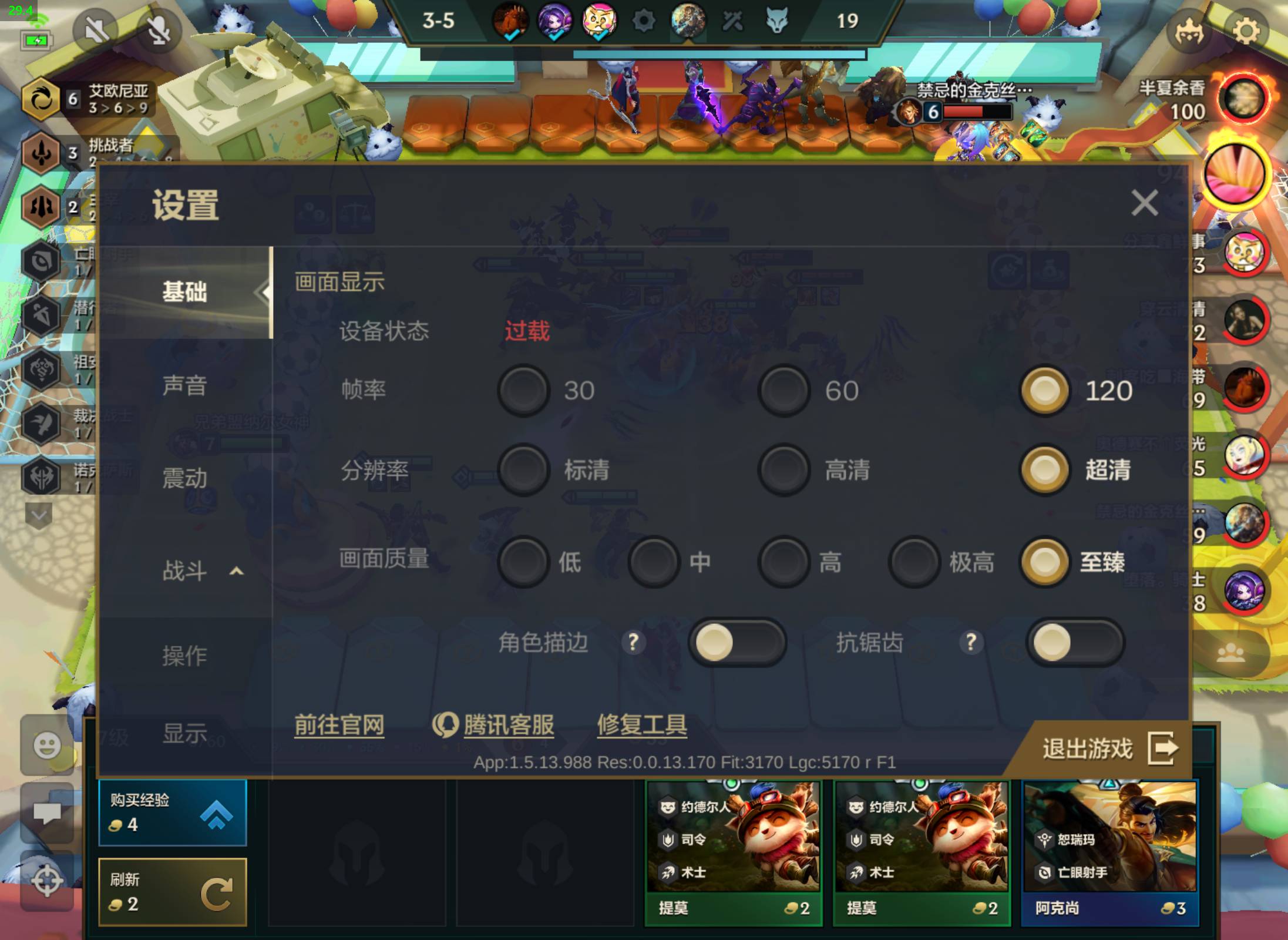 120-undefined