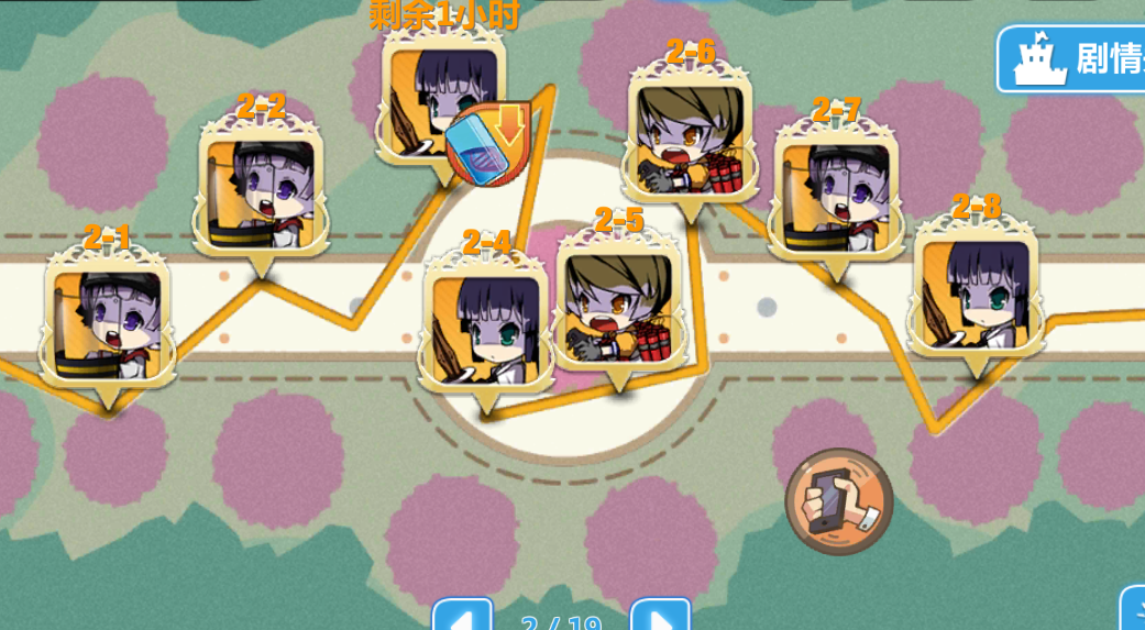 请问出现这个要怎么摇晃手机啊!要按什么键吗?