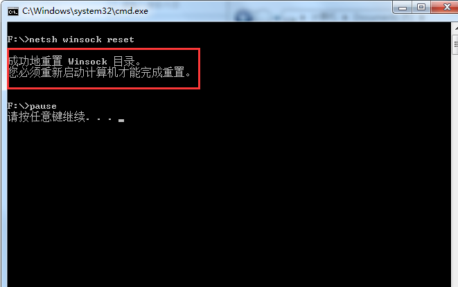 【新手引导】网络相关问题处理方法