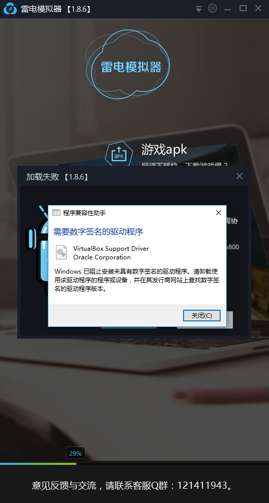 win10专业版 出现错误!求助。。