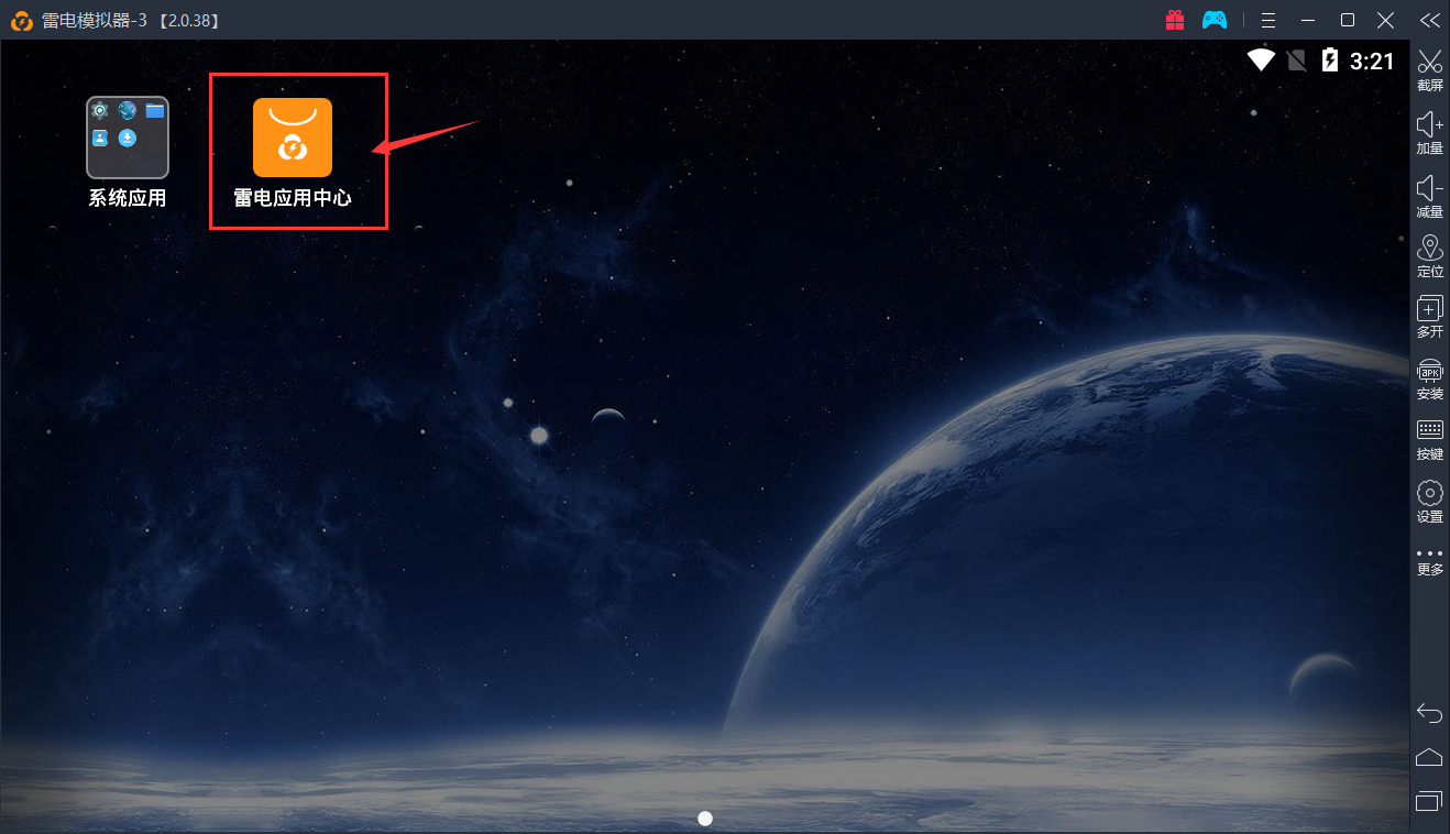 【新手引导】雷电手游助手安装游戏失败处理方法
