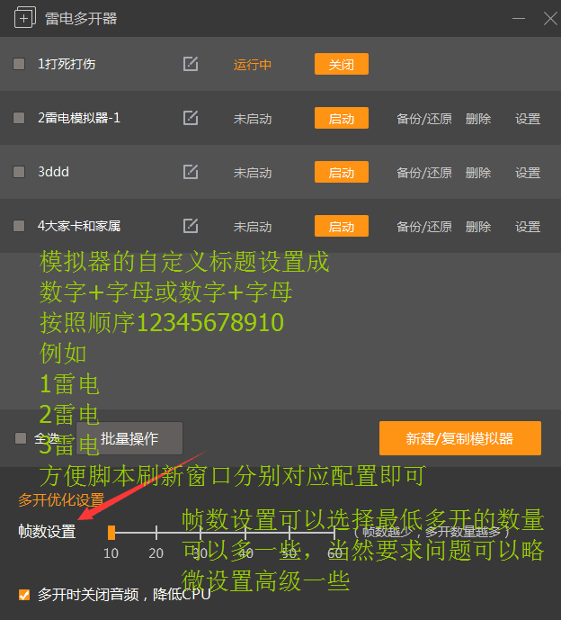 【传奇世界手游】脚本辅助-单机100+高利润稳定多功能