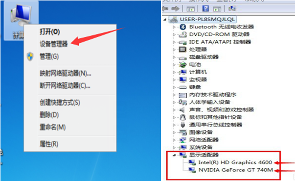 【新手教程】如何切换独显