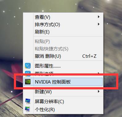 【新手教程】如何切换独显