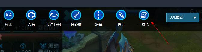 【分享技能自动预判宏命令 傻瓜版】和几点建议