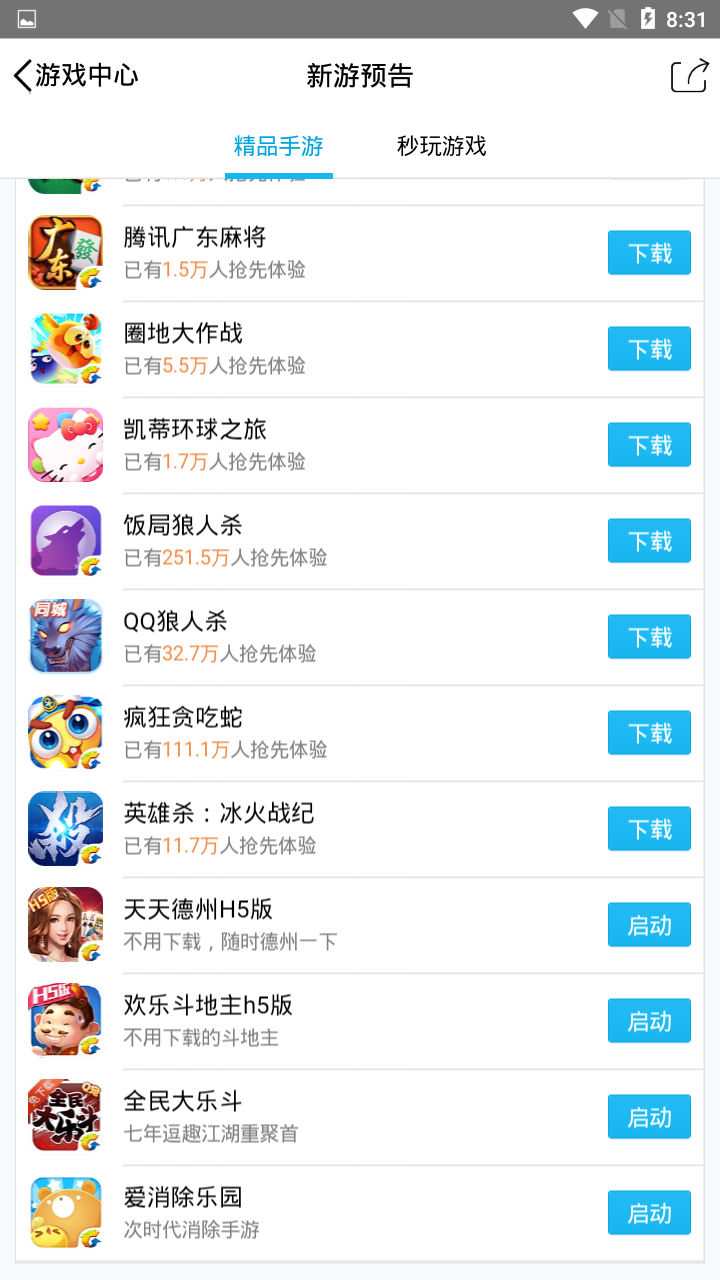 希望能添加手动旋转屏幕的功能