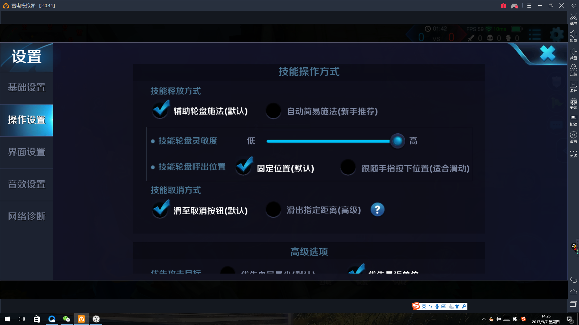 圈状非指向性技能存在严重偏差