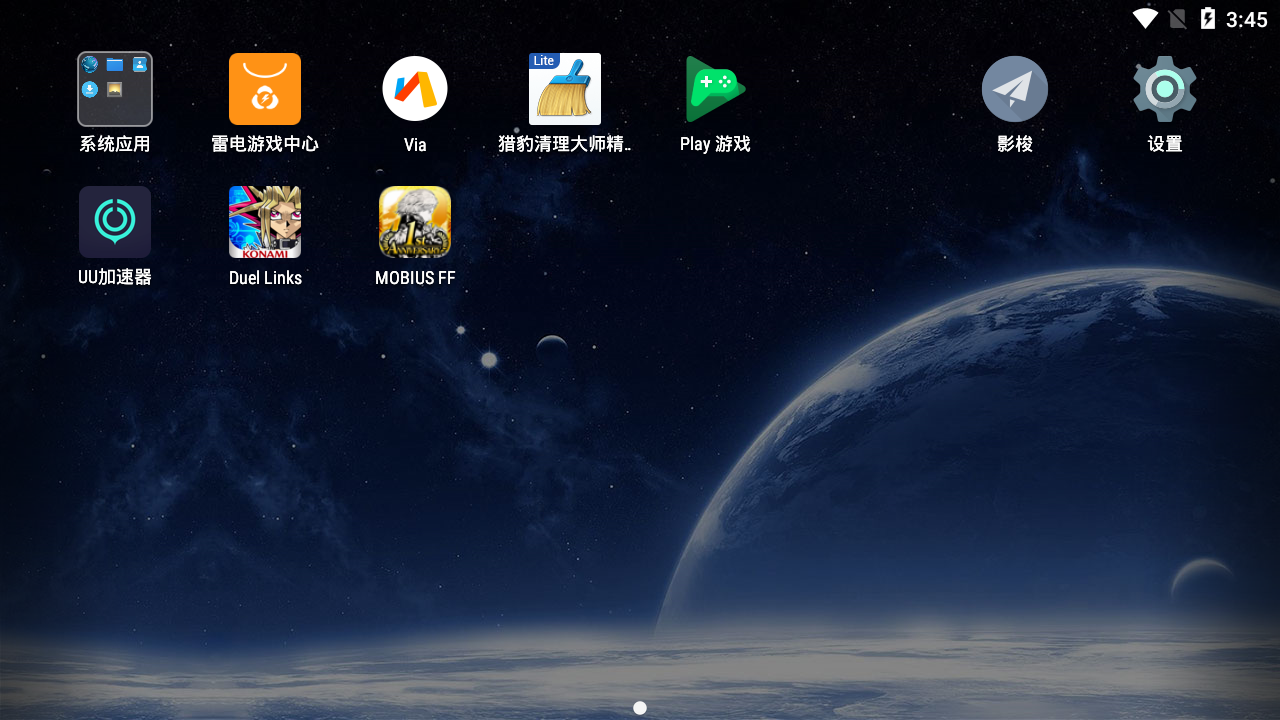 更新到最新版后play商店服务消失和模拟器体积越来越大