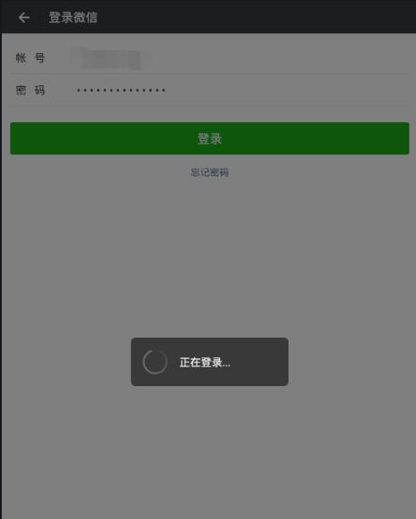 为什么微信登录和打开速度超慢呢??