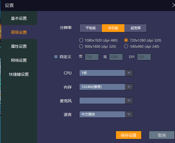 【经验分享】我是如何用洋垃圾做到15开的