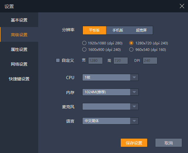 【围观大神】分享你的极限多开记录,给多开大佬递茶!