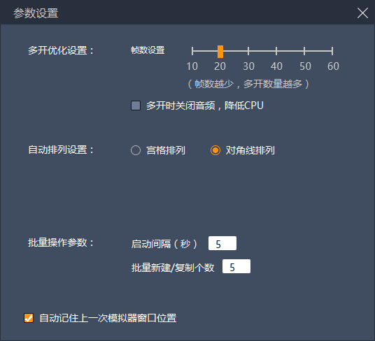 【围观大神】分享你的极限多开记录,给多开大佬递茶!