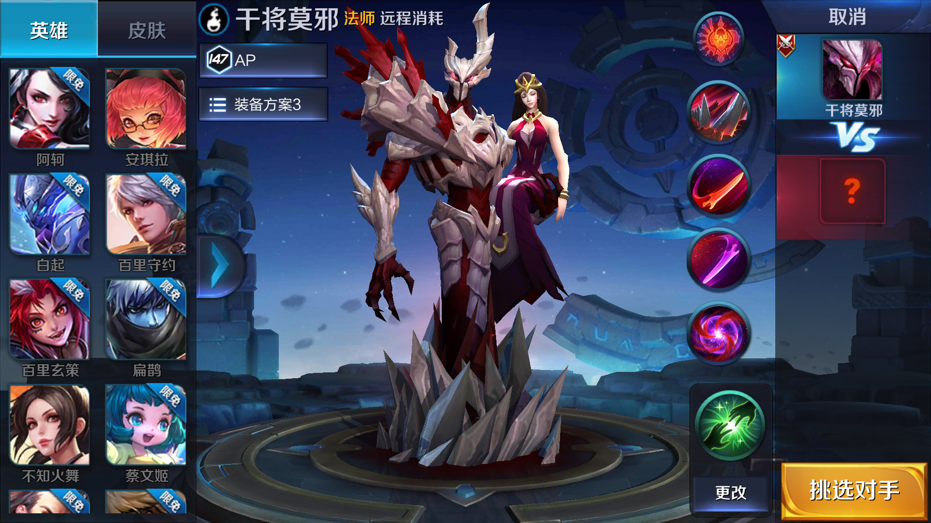 【王者荣耀】修改最强分辨率,打造“外挂屏”!!!