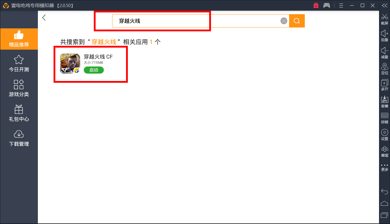 【11.15】《穿越火线》也来吃鸡——荒岛训练场开启!