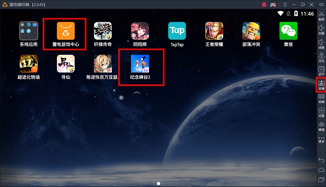 【11.14】《纪念碑谷2》安卓版首发