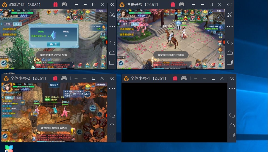 每天早上都是程序死机状态!