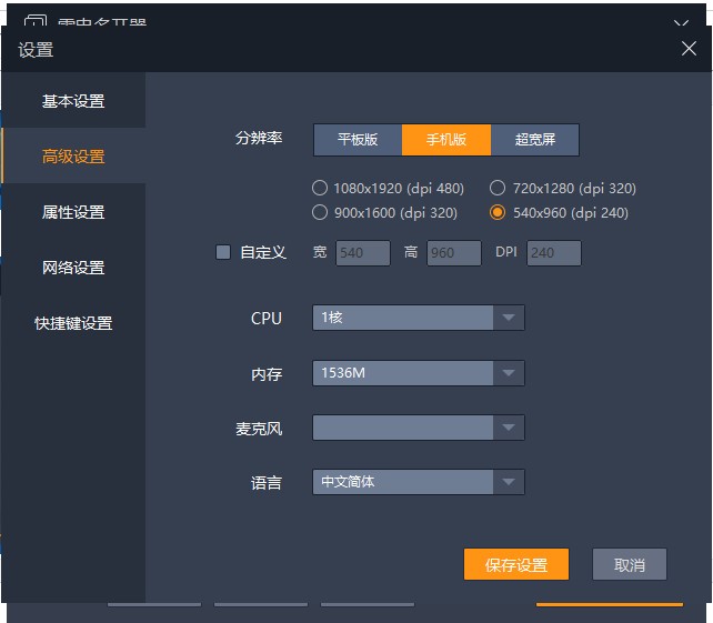 每天早上都是程序死机状态!