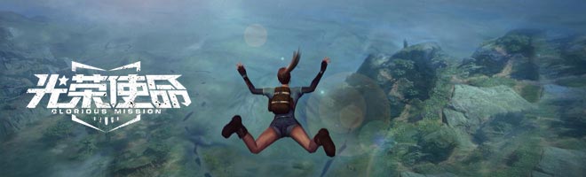 【游戏教程】如何在雷电运行腾讯吃鸡手游《光荣使命》