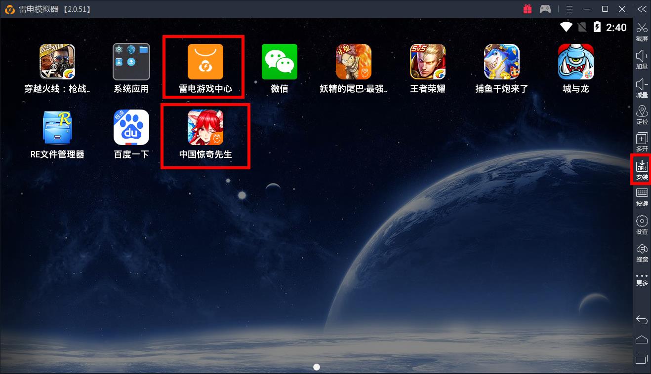 【11.22】灵异传说遇上都市沙盘——《中国惊奇先生》