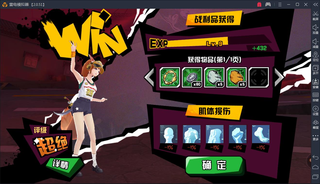 【11.22】灵异传说遇上都市沙盘——《中国惊奇先生》