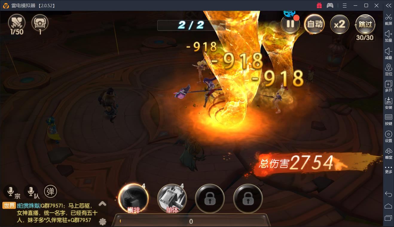 【11.29】唯美冒险之旅——《吞天记》