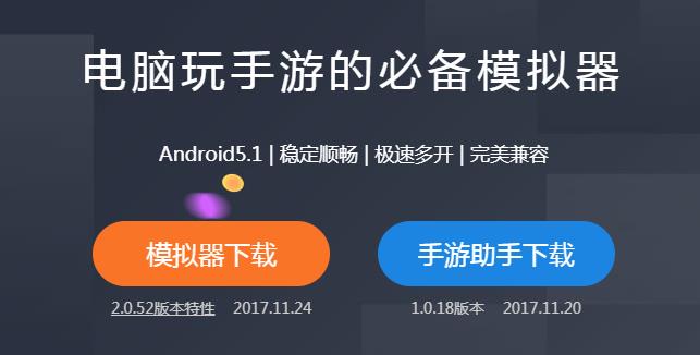 【光荣使命】游戏常见问题解决教程集合