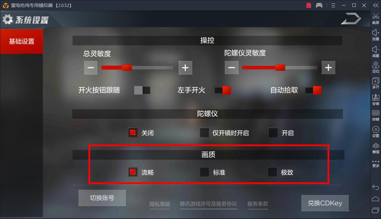【光荣使命】游戏常见问题解决教程集合