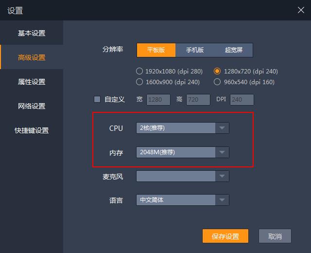 【光荣使命】游戏常见问题解决教程集合