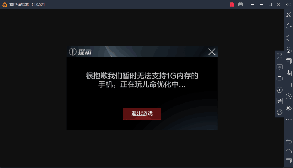 【光荣使命】游戏常见问题解决教程集合