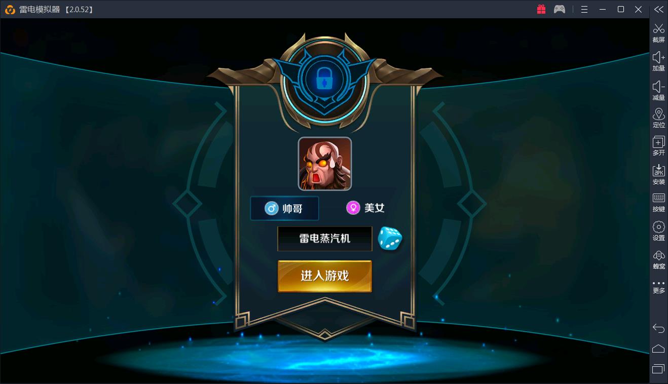 【12.01】小米首款MOBA——《小米超神》