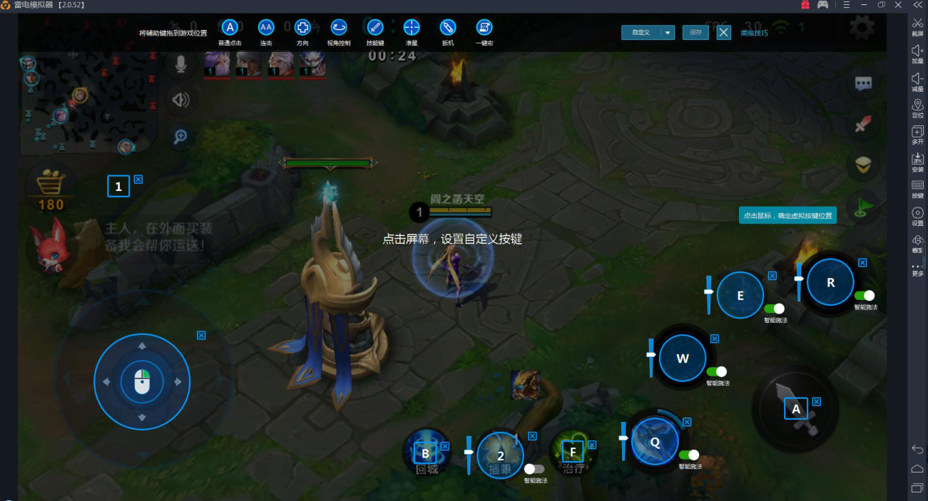 【12.01】小米首款MOBA——《小米超神》