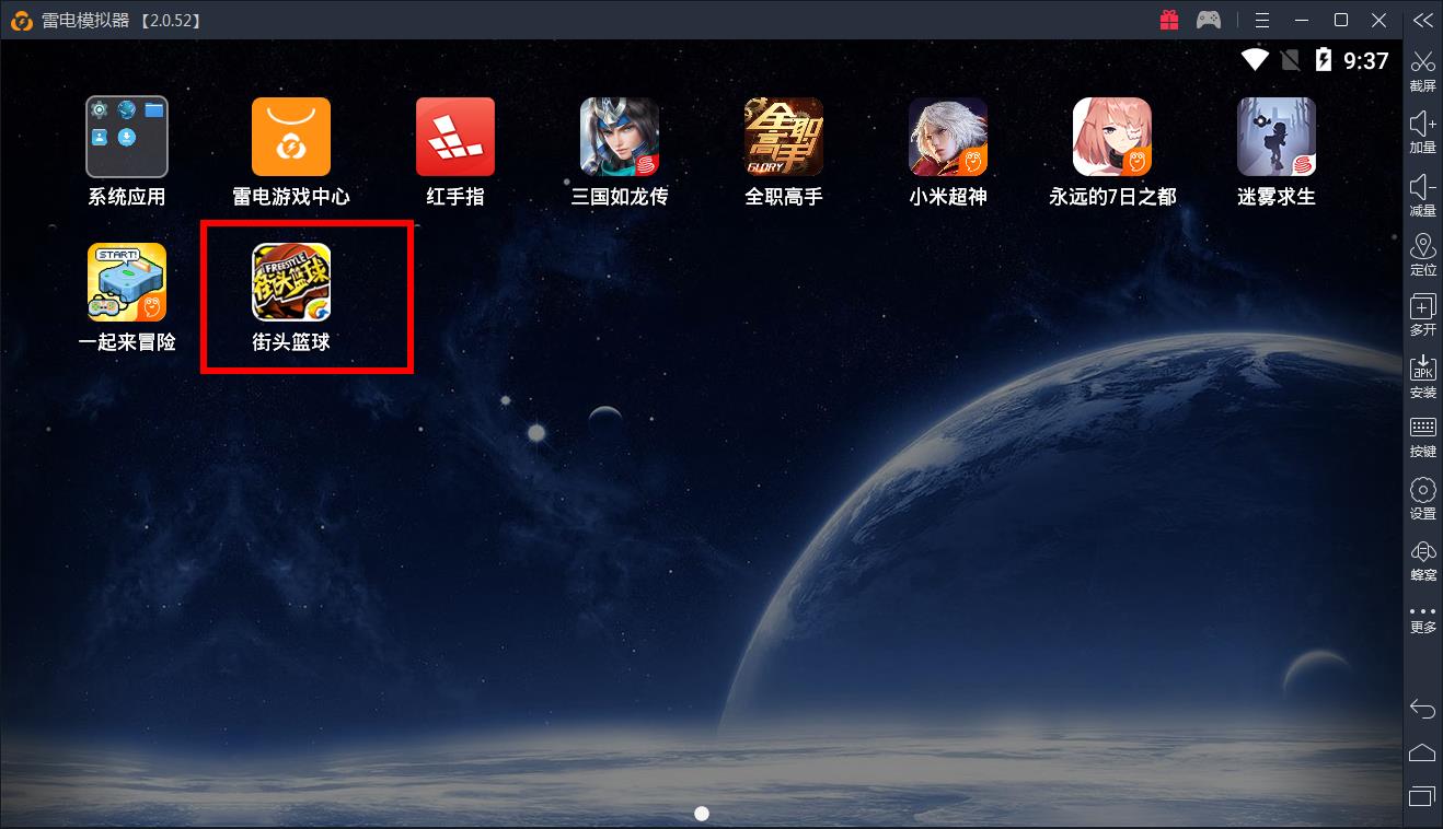 【新手教程】傲游浏览器无法进入解决办法