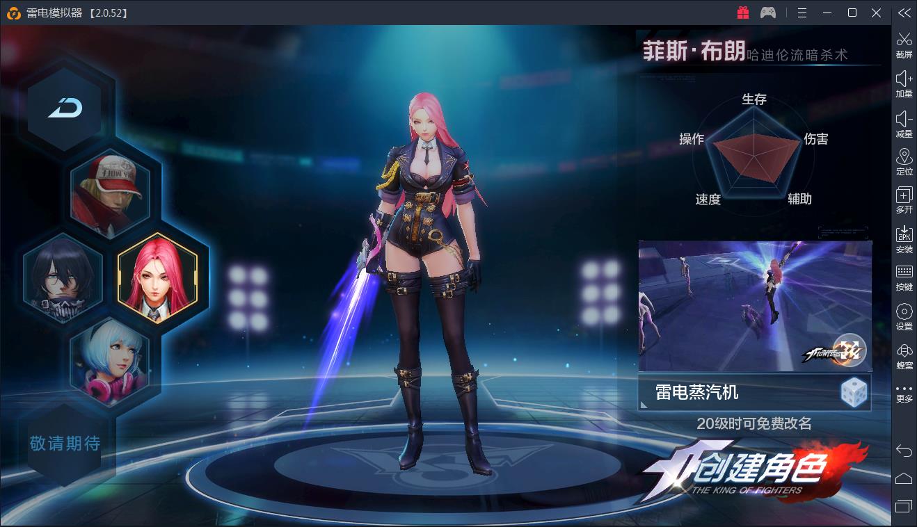 【12.07】童年经典重现——《拳皇世界》手游