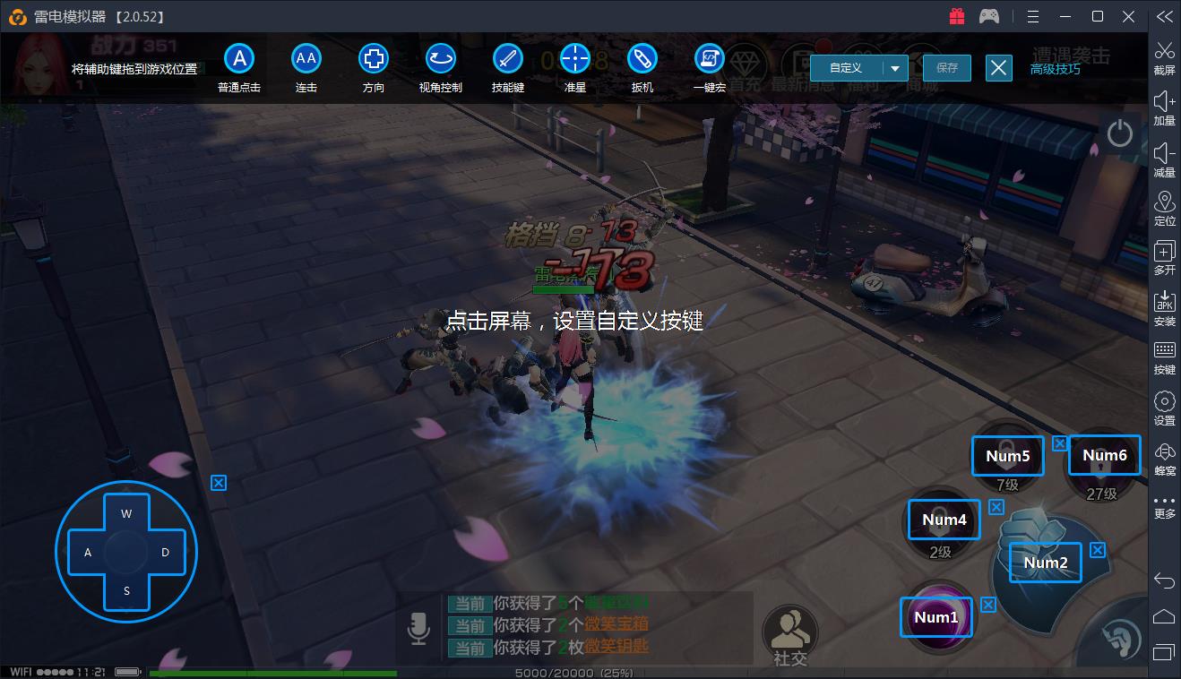 【12.07】童年经典重现——《拳皇世界》手游