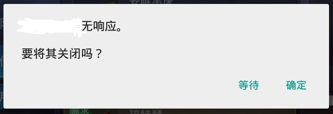 请求“加长此功能时间检测”,避免多开各种因此出意外。