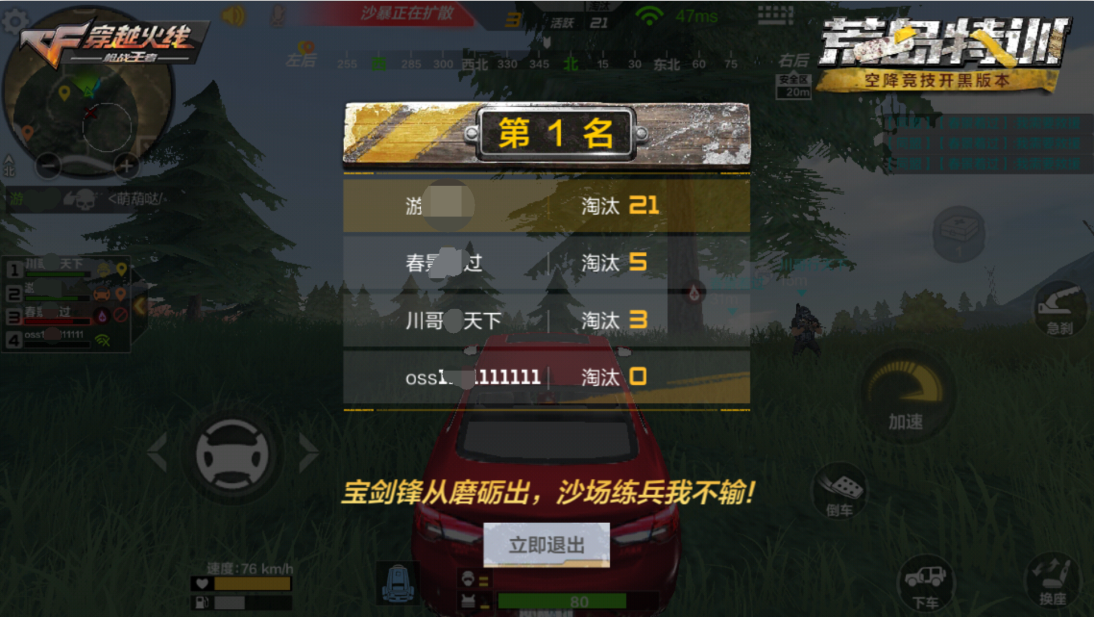 我的游戏人生,游戏枪乱入。