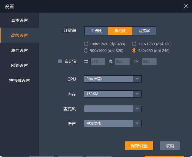 雷电模拟器2.0.53四开挂机全部死机。