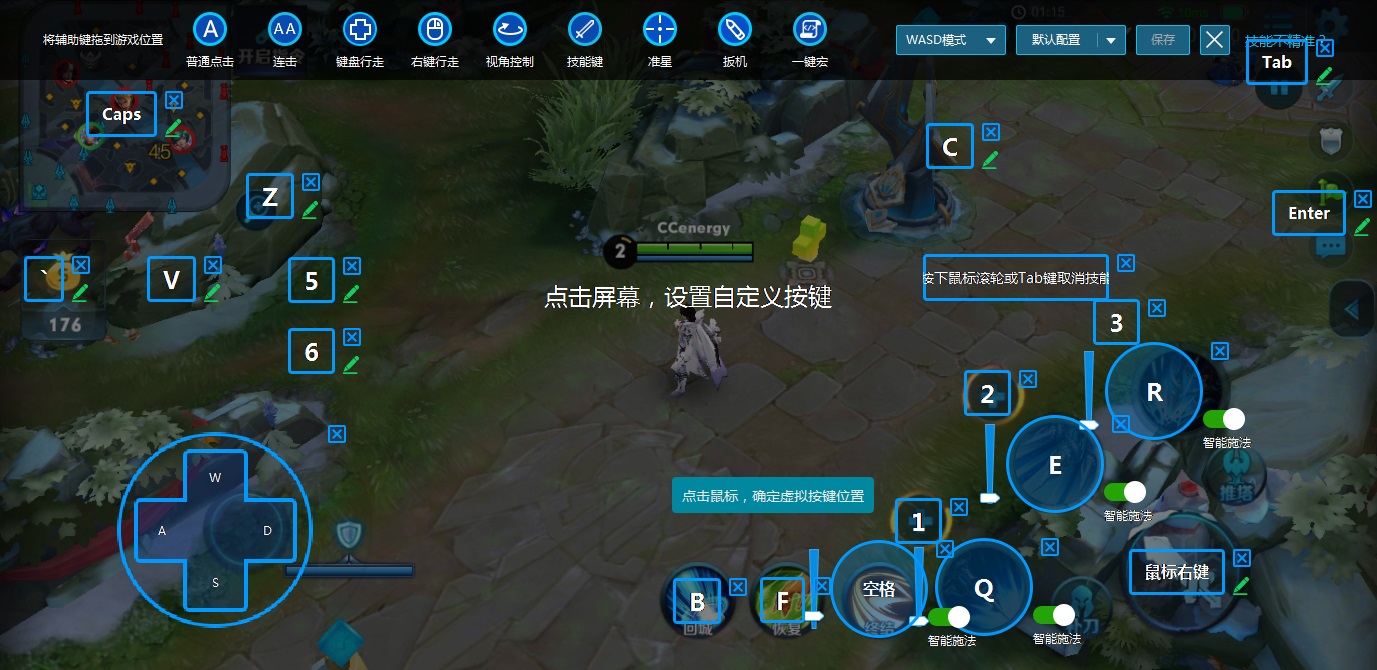 308版本超宽屏问题