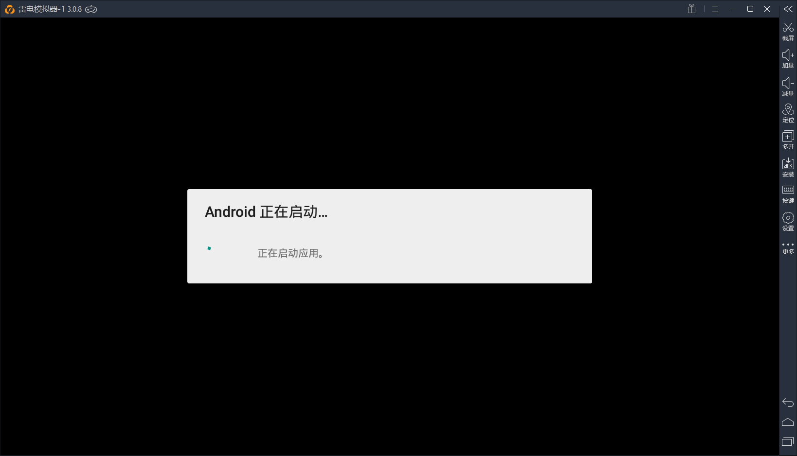 【新手引导】一分钟在雷电模拟器内安装Xposed框架