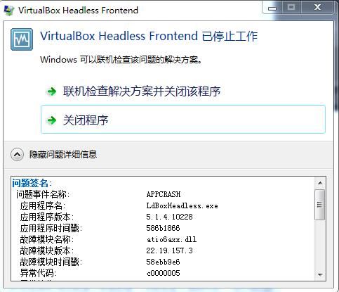玩梦幻,更新后4开,之前2.0的版本5开,有诊断,求助
