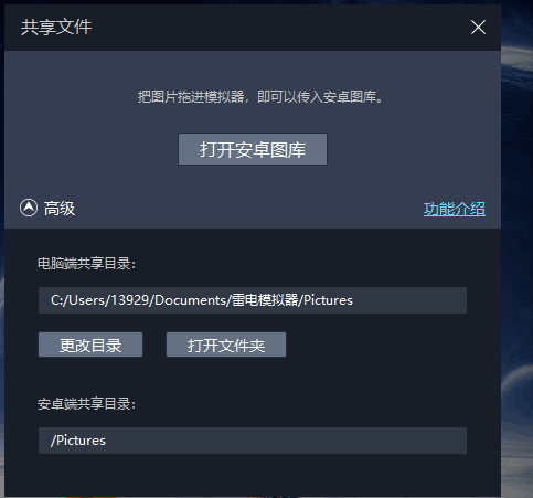 为什么无法上传电脑文件？急