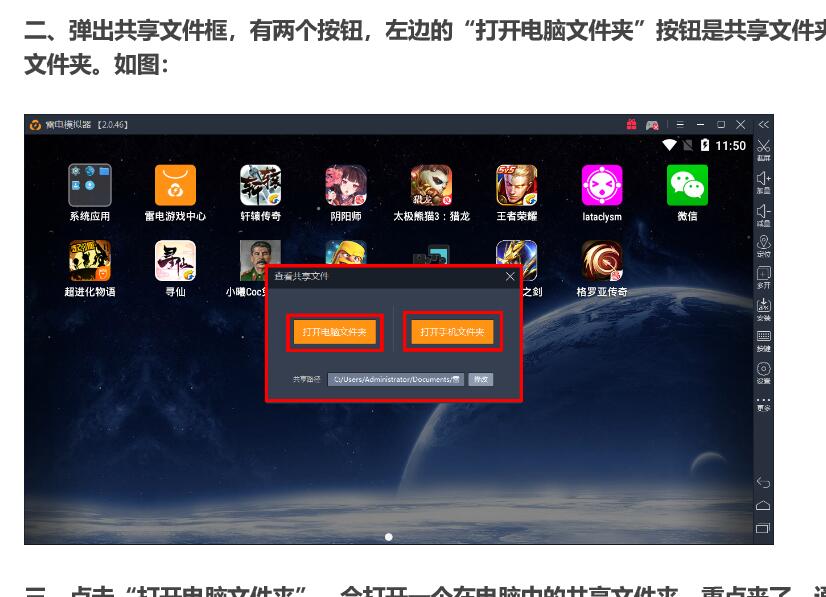 为什么无法上传电脑文件?急