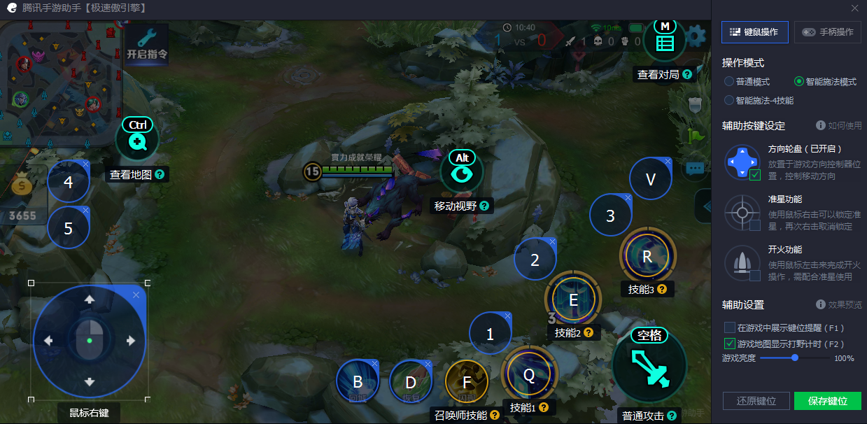 雷电是不是该套路学习一波TX手游助手了?