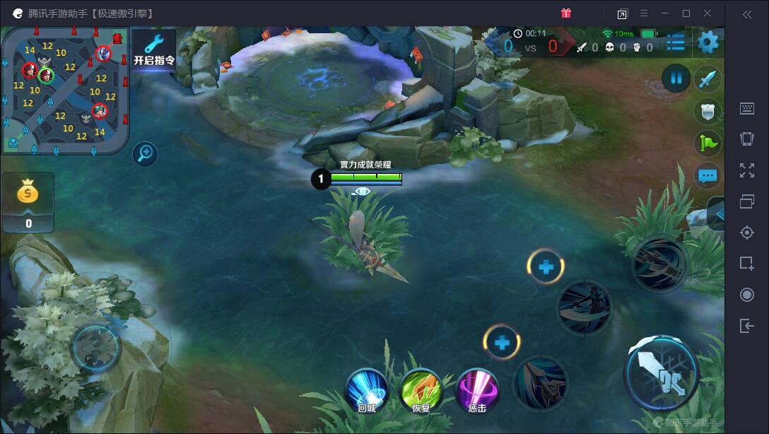 雷电是不是该套路学习一波TX手游助手了?