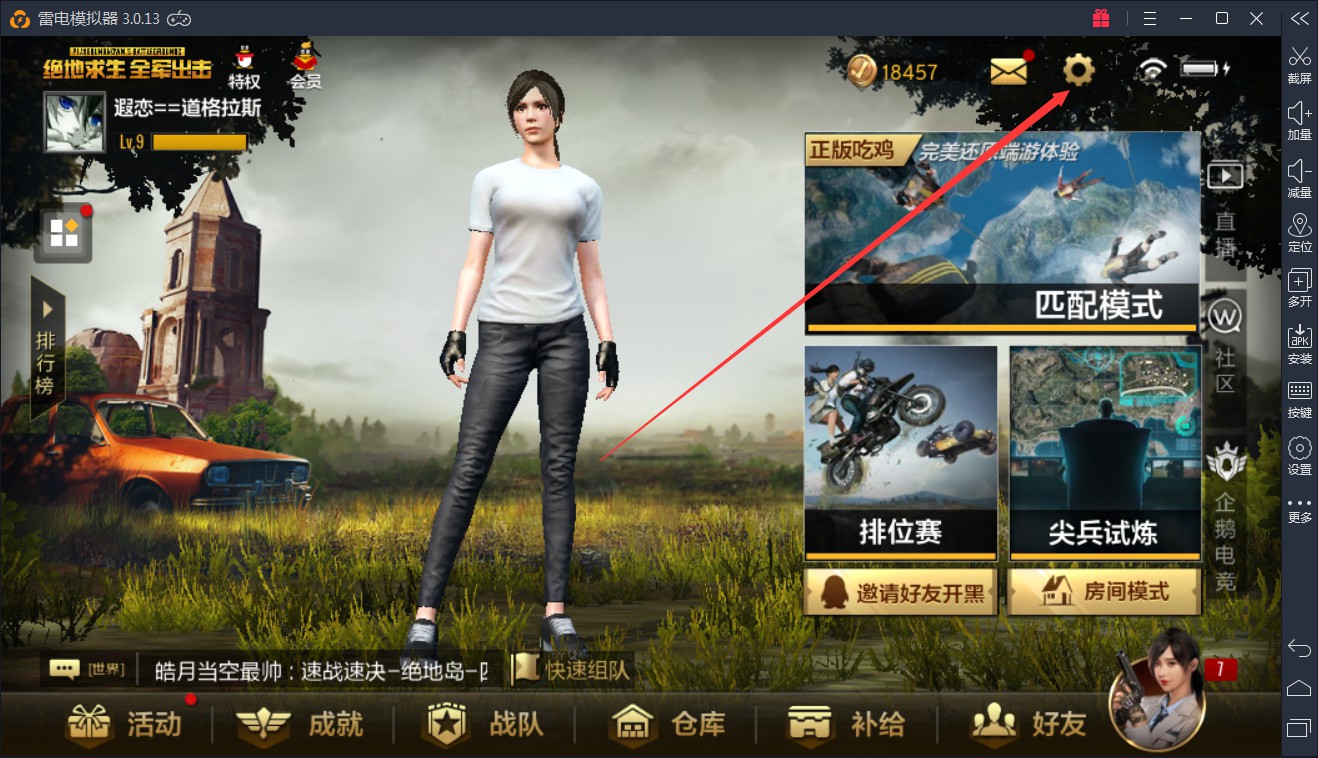 针对绝地求生全军出击 F键只拾取一个物品解决教程